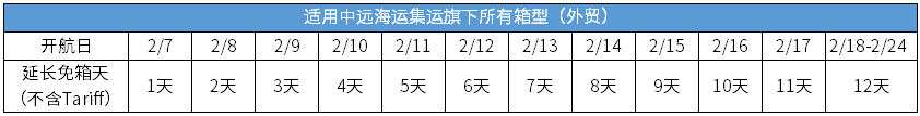 ΢ňDƬ_20240122161403.png